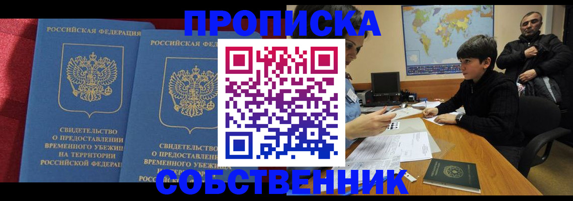 временная регистрация госуслуги в Узловой